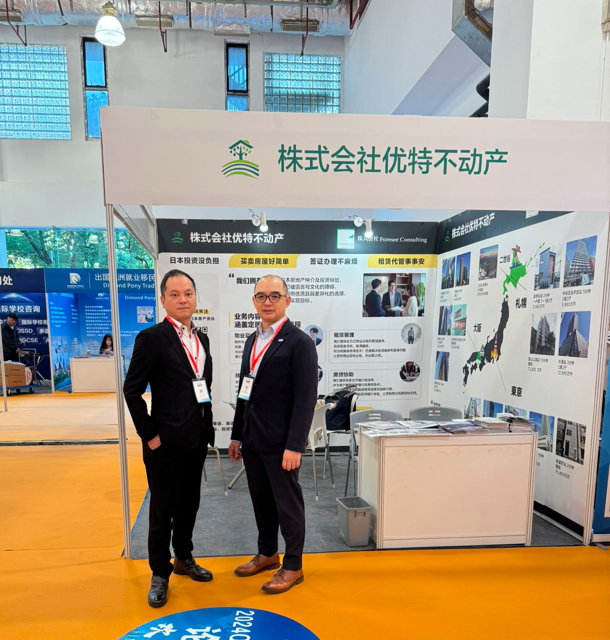 日圓低位與市場熱潮推升:日本房地產價格迎來強勁增長