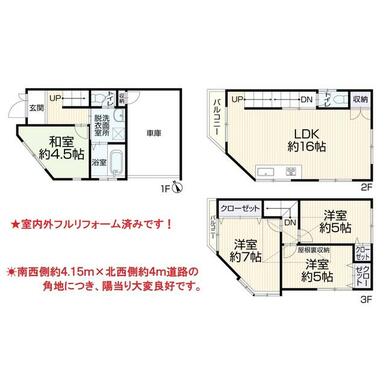 大阪 / 関目成育站 / 一戶建 / 4房1廳 / 93.15㎡(28.17坪)/ 帶翻新紀錄