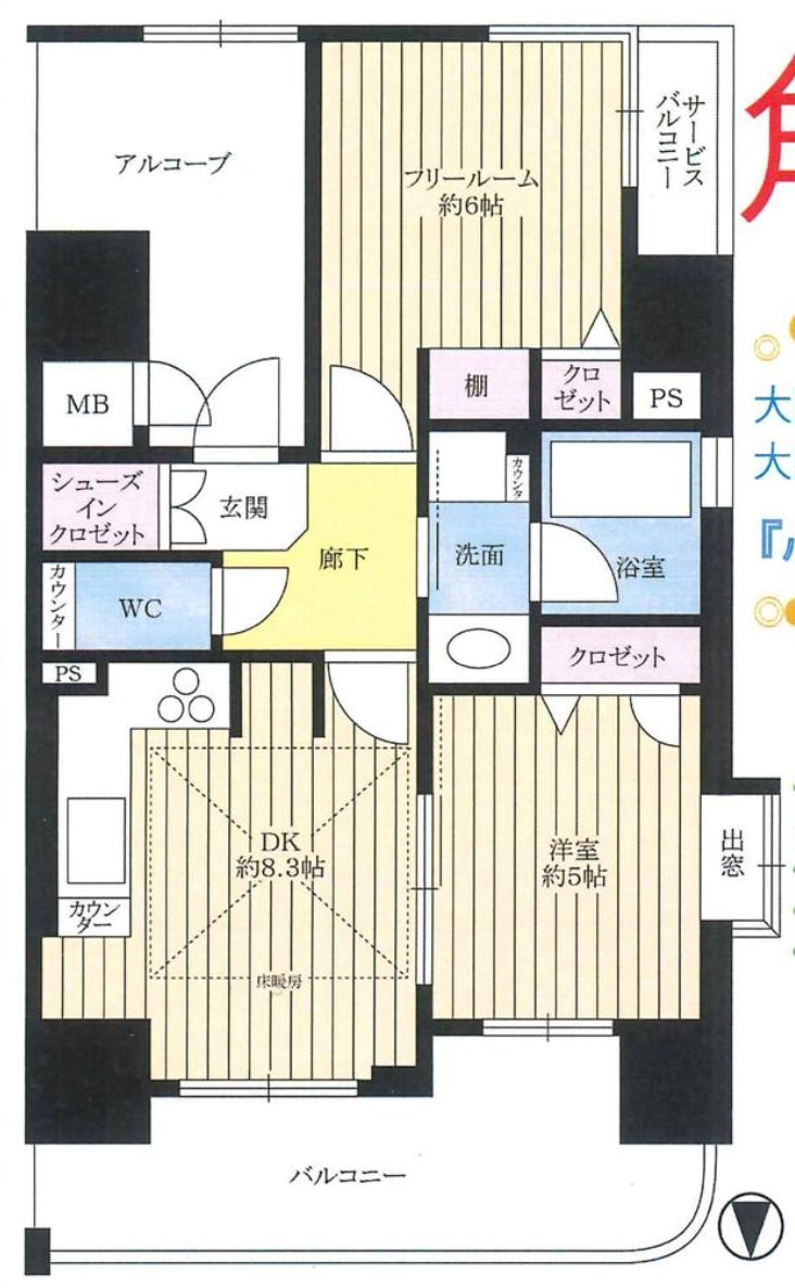 大阪 / 心齋橋站 / 2房2廳+1多功能房 / 45.65㎡ (13.80坪)