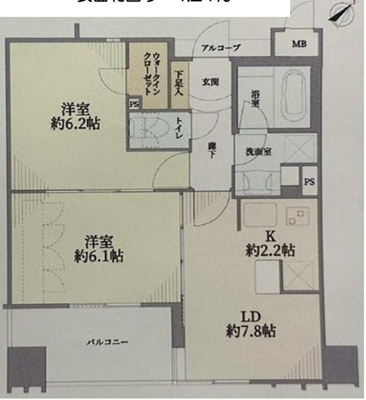 大阪 / 大阪梅田站 / 2房2廳 / 46㎡(13.90坪)